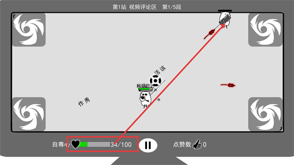 我是键盘侠