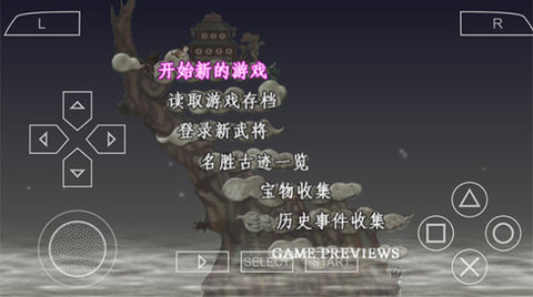 三国志7金手指版截图1