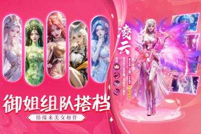 诸世王者截图4