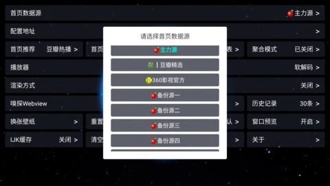 毒苹果BOX截图2