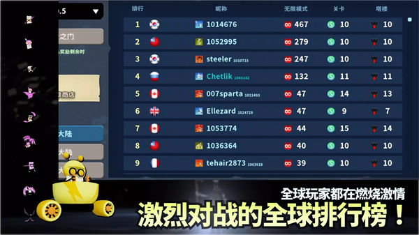 斯贝攻城记截图0
