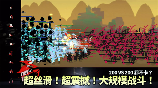斯贝攻城记截图1