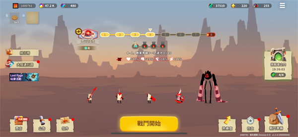 斯贝攻城记