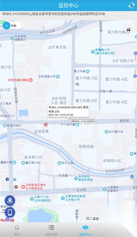 findme定位
