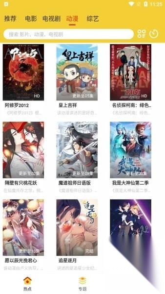 柠檬影视最新版