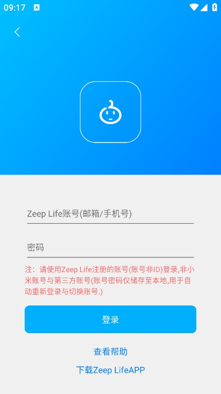 步数无忧截图1