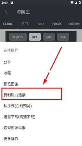 深度搜索浏览器