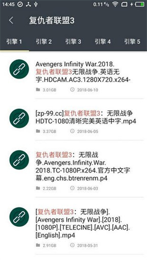 深度搜索浏览器截图0