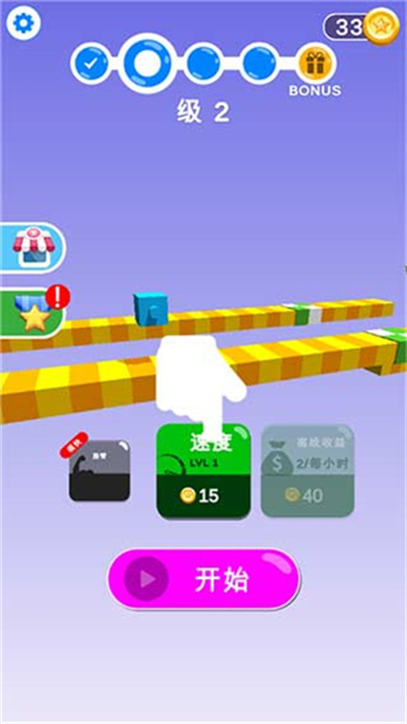画腿攀登截图0