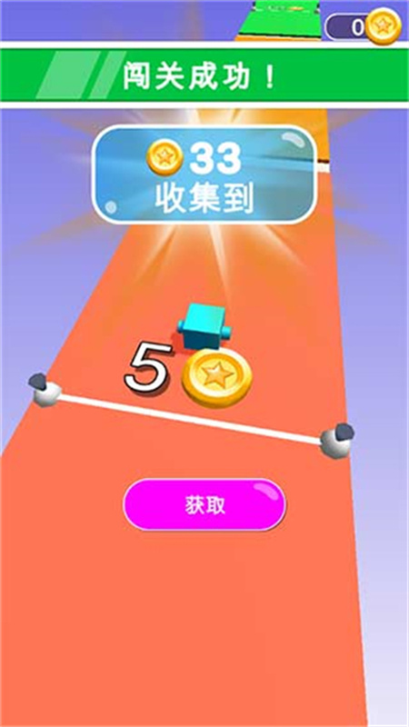 画腿攀登截图1