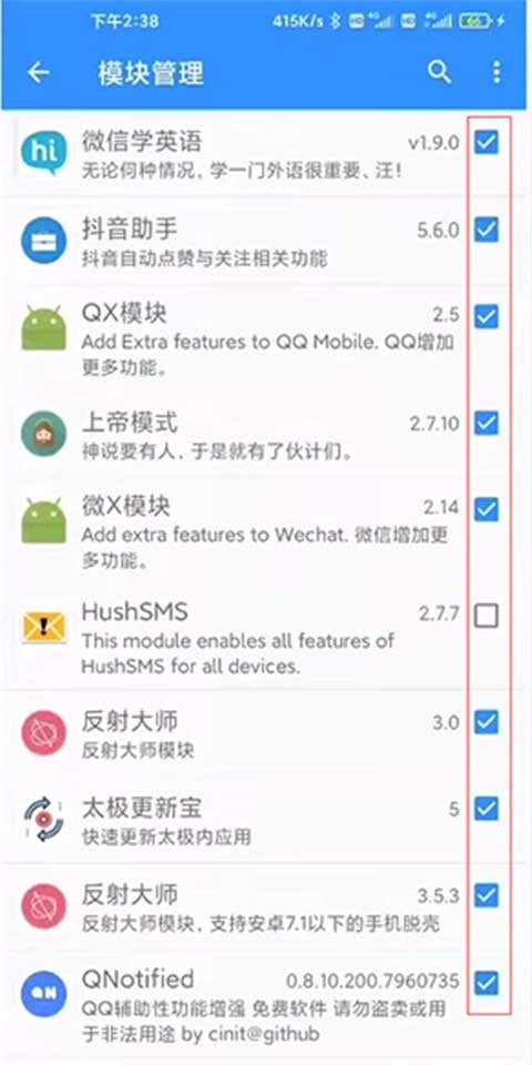 太极最新版