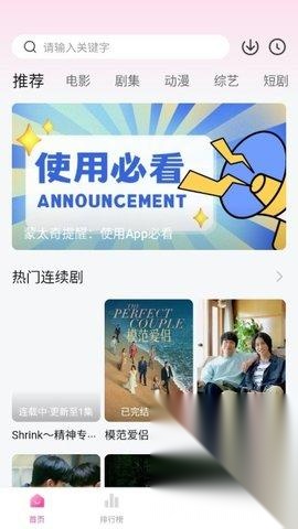 蒙太奇影视最新版