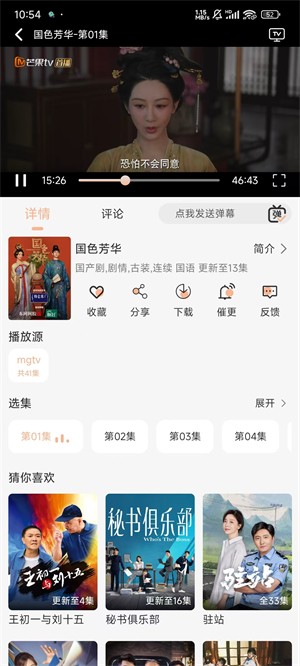柠檬影视最新版