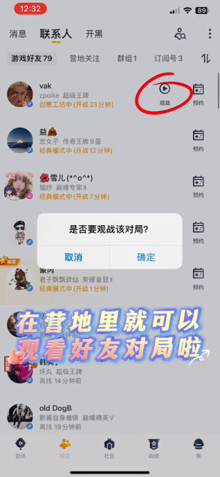 和平营地
