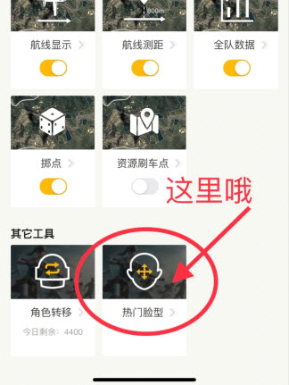 和平营地