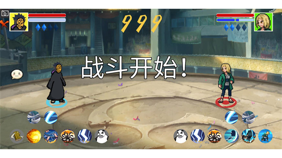 像素火影dz改