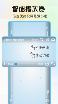 雨见浏览器截图3