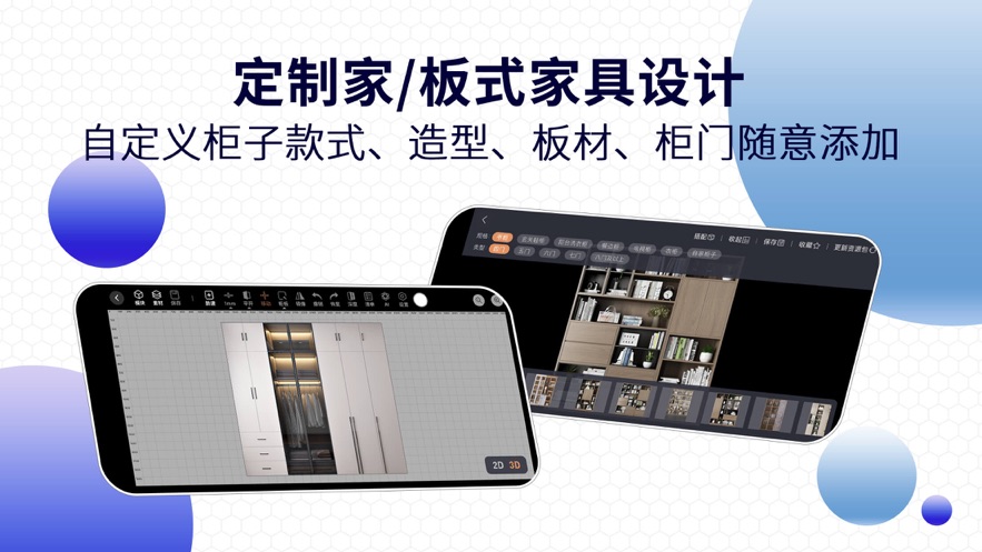 四维星