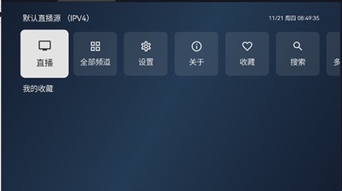 小飞电视
