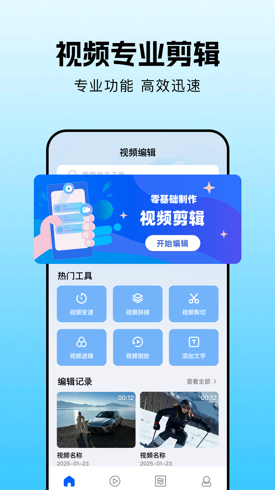趣夜视频截图1