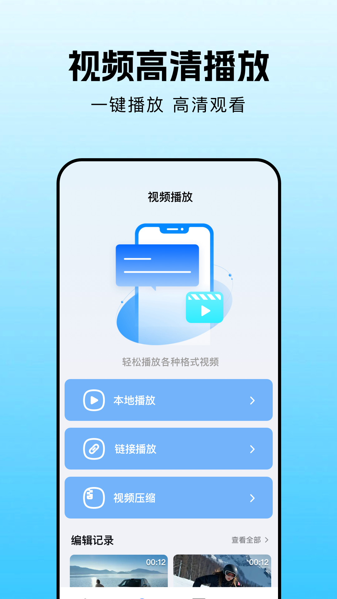 趣夜视频截图0