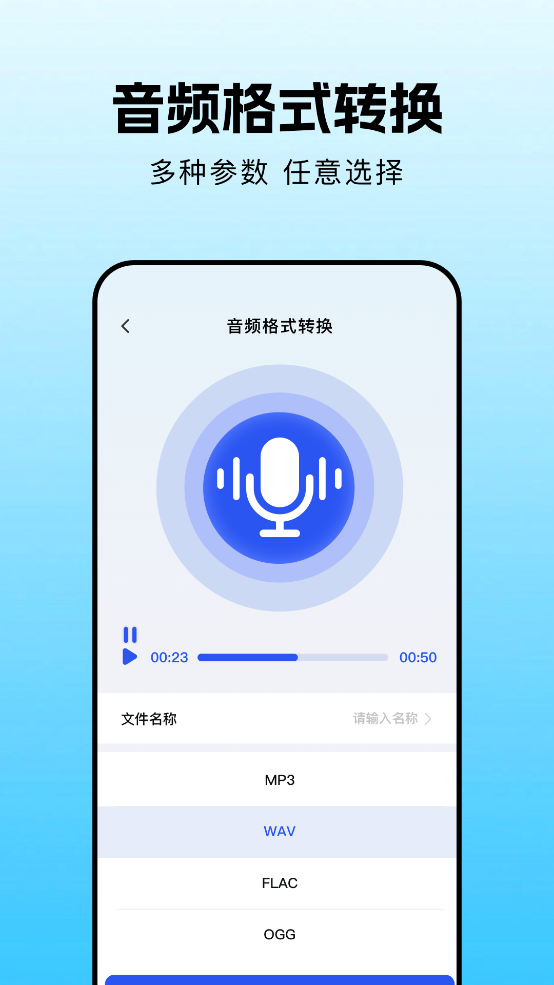 趣夜视频