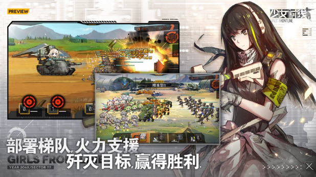 少女前线b站服截图2