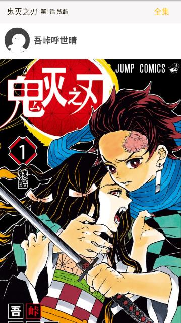 乐可漫画截图2