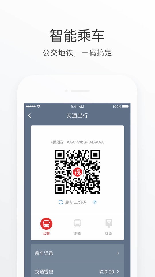 e福州正版截图0