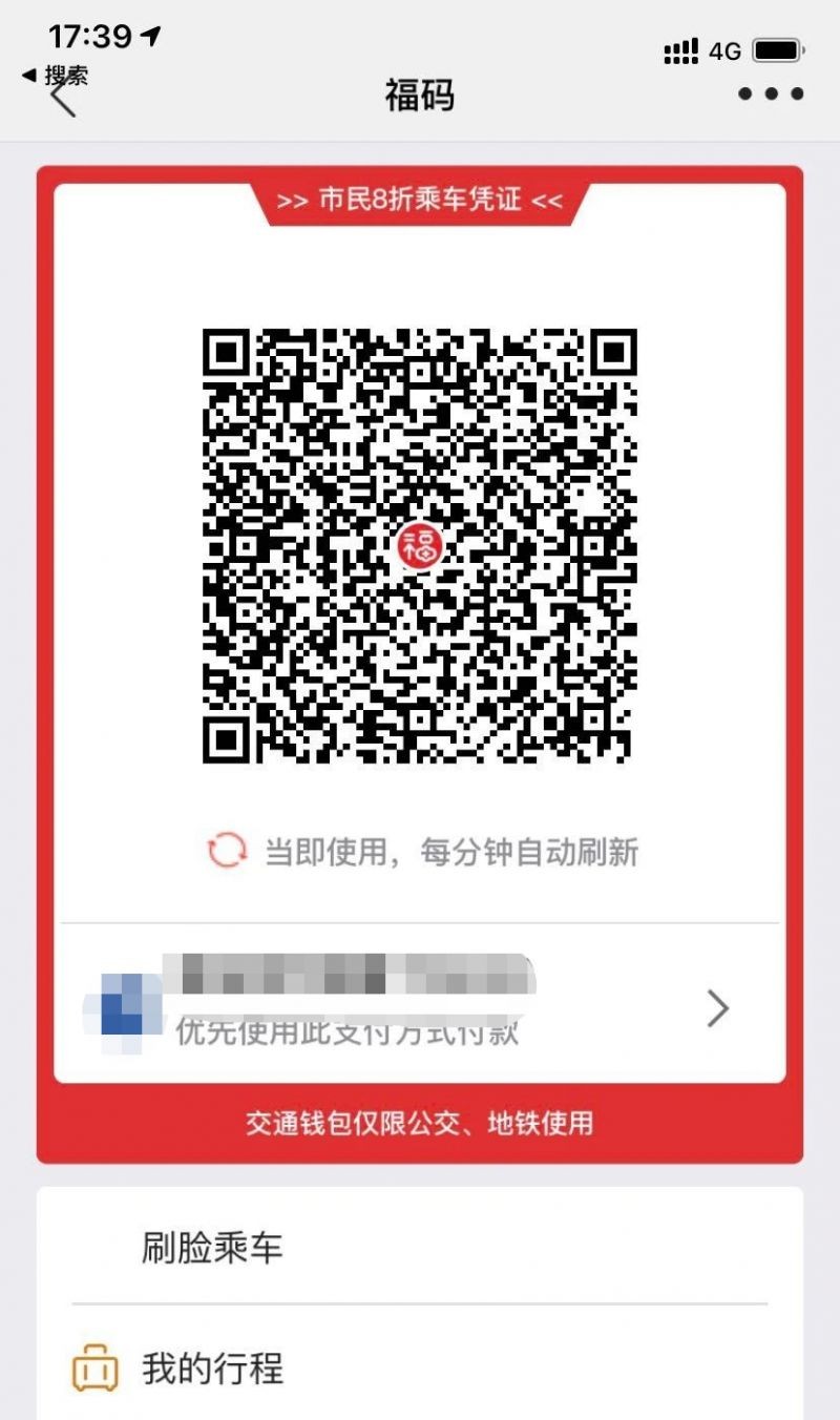 e福州正版