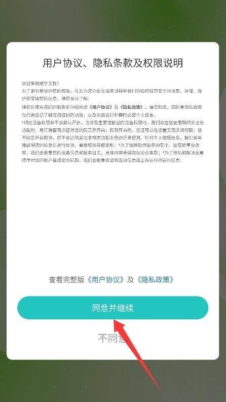 题学无忧