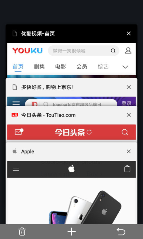 宙斯浏览器新版截图2