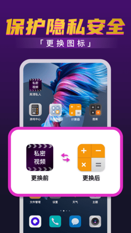 GTV截图3