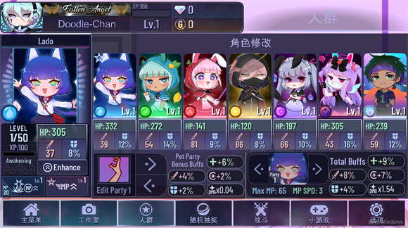 加查艺术截图4