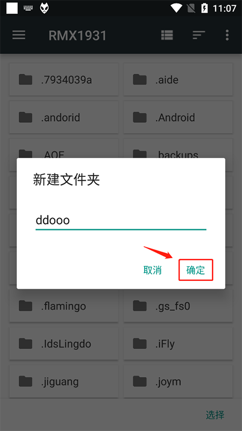 foobar2000手机版