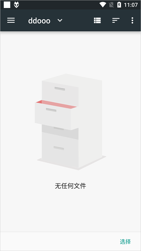 foobar2000手机版