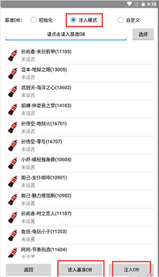 可乐助手手机版截图0