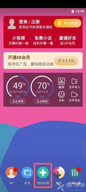 可乐助手手机版