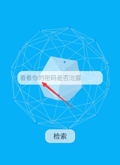 开户软件社工库