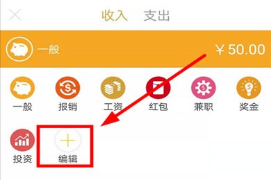 Timi时光记账