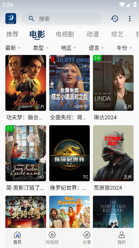 月亮影视