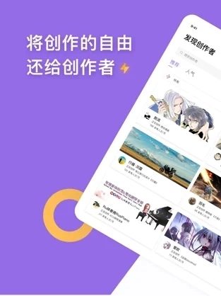 爱发电免费版截图0