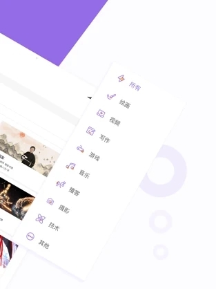 爱发电免费版截图2