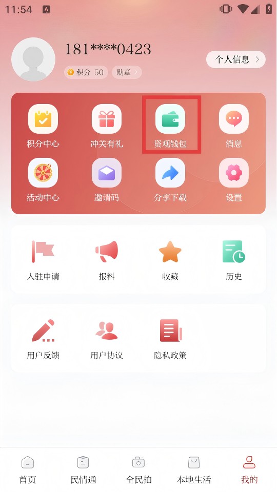 资阳观察