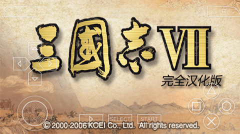 三国志7金手指版