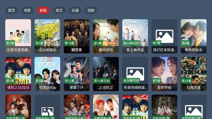 蓝光4k影视截图1