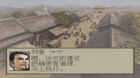 三国志7金手指版截图2