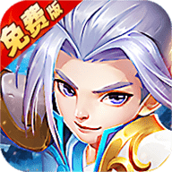 萌幻西游免费版