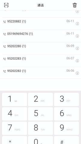 协同通信截图0