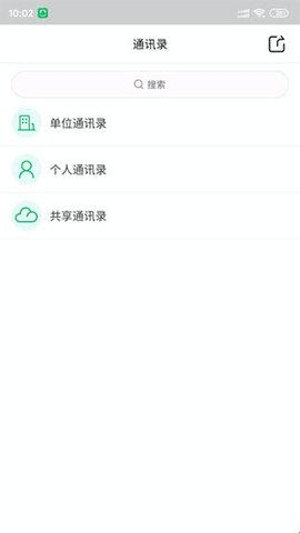 协同通信